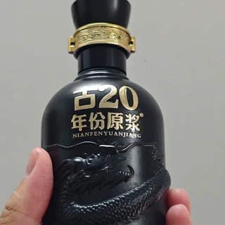 古井贡酒年份原浆古20 52%vol 浓香型白酒500ml*2瓶礼盒装【报价价格