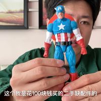 目前性价比最高的复古造型美队，毁在了诡异的微笑头雕。