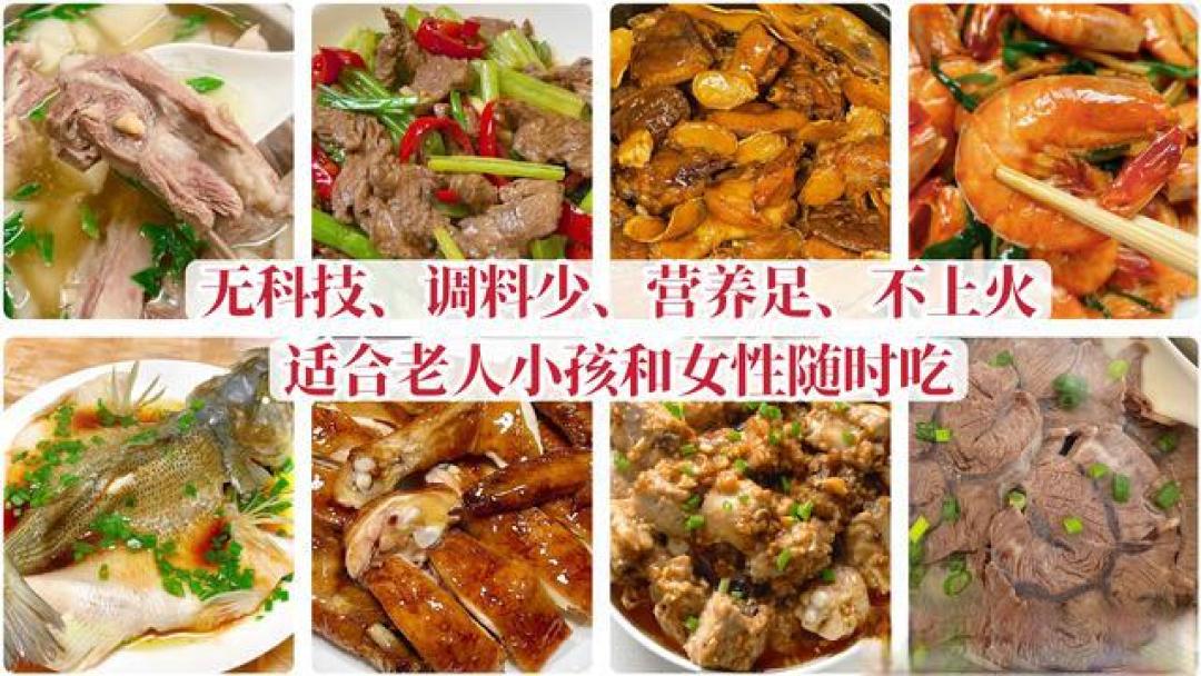 中国人的蛋白质摄入严重不足，尤其老人小孩和女性，多吃肉好处多