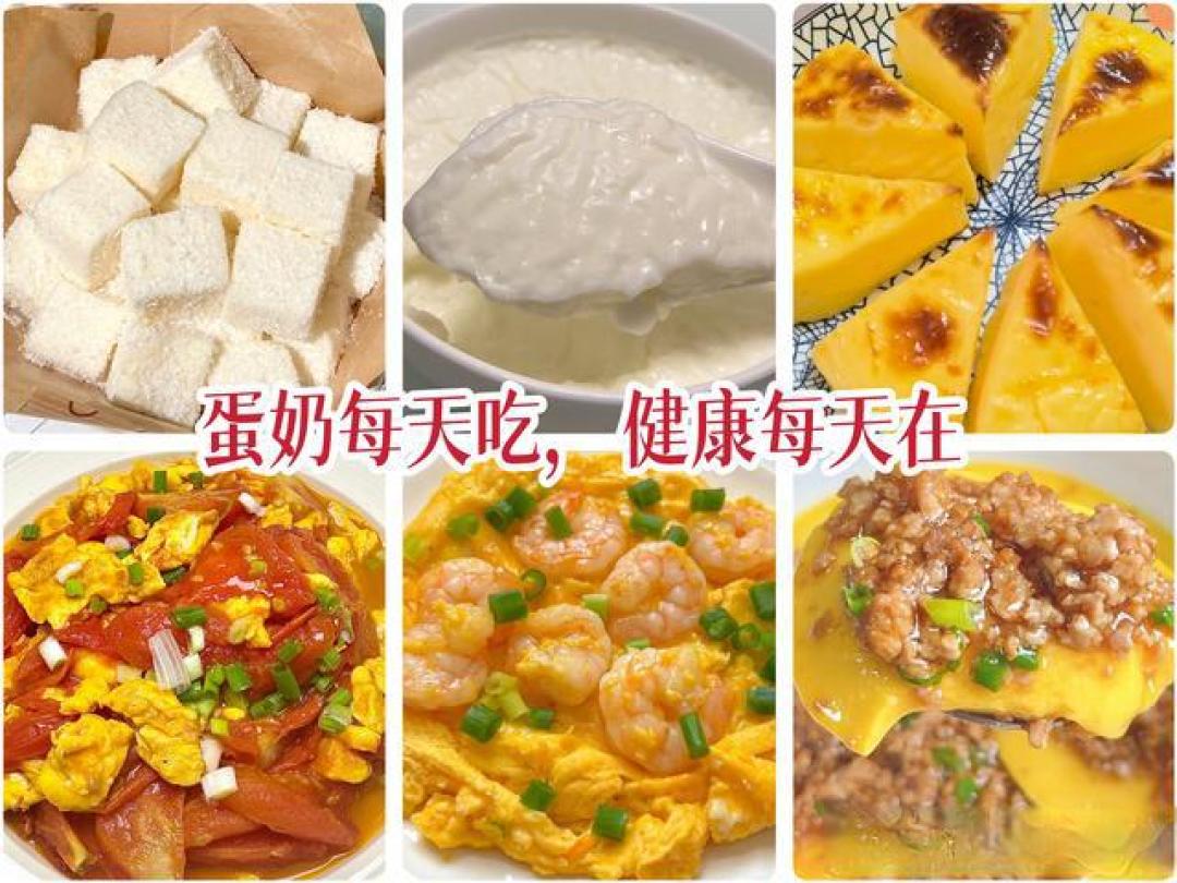 中国人的蛋白质摄入严重不足，尤其老人小孩和女性，多吃肉好处多