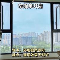 门窗定制别乱花钱！型材玻璃五金盯紧这3点，商家不敢坑你