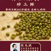 养生素食 炒三鲜 蔬菜炒三鲜，适合中老年人群 #炒三鲜  #绿豆芽 #胡萝卜 #黑木耳 #豆类 #豆芽 #男性健康  #女性健康  #diy #饮食养生  #健康 #养生 #允斌顺时生活