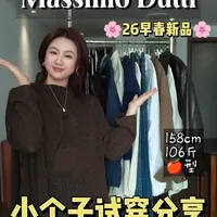 158 106斤微胖小个子M.D 26早春新品试穿 #小个子穿搭 #早春穿搭 #massimodutti #不费力的穿搭 #购物分享