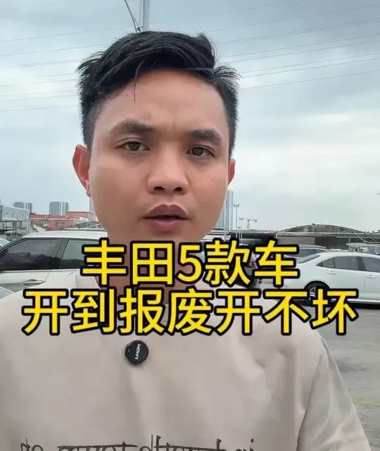 2026年丰田5款车怎么开都开不坏#二手车搬运工 #车知识分享计划 #广州二手车批发 #买车那点事儿