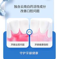 一支被香型“耽误”的护龈实力派