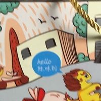 2026开年零食礼盒，辣爽与清甜的完美碰撞？