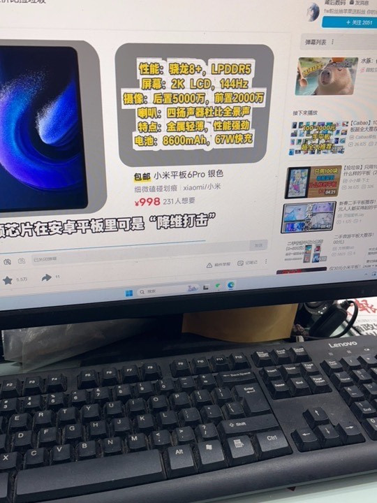 工作间隙十分钟运动