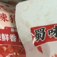 蜀道香肉食矩阵，开年硬核补给评测