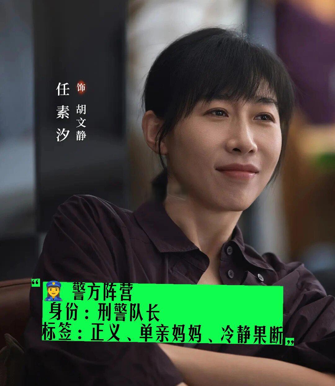 迷雾剧 除恶 全员角色深度分析 追剧不用慌
