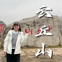 山西被严重低估的景区，竟然藏着3件“宝贝”！最后一个太暖心 #山西景区 #云丘山#年在一起亲晋点