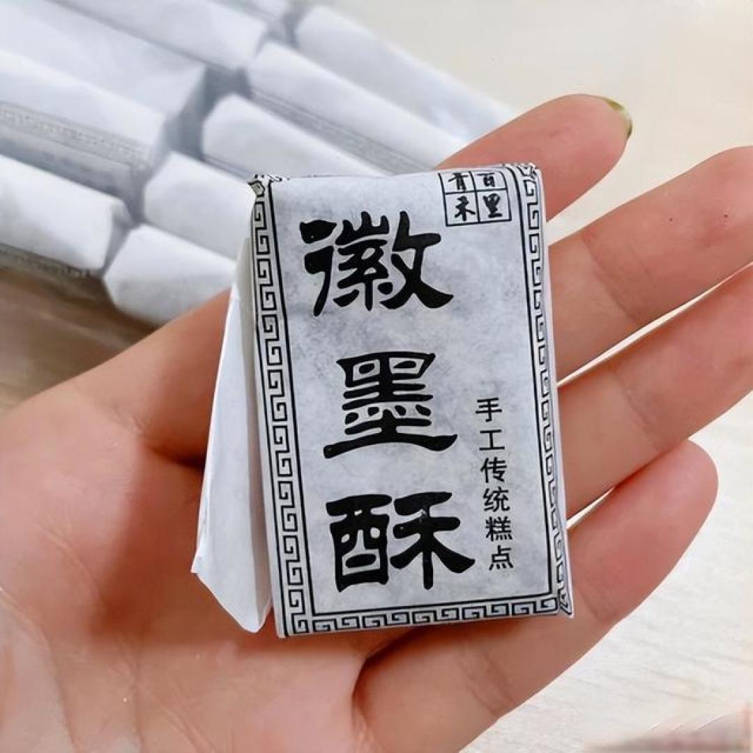 安徽,这十大糕点被严重低估,口味好颜值高,只可惜吃过的人不多