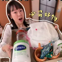 新生儿0-1个月！最容易遗漏的必备好物 ！ 
#宝贝年味企划#妈咪新风向#新生儿好物 #新生儿护理好物 #新生儿必备用品大全