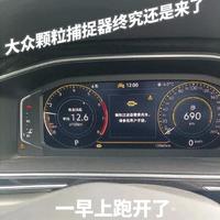 国产车都不堵，为什么技术更强的大众，颗粒捕捉器却堵了？