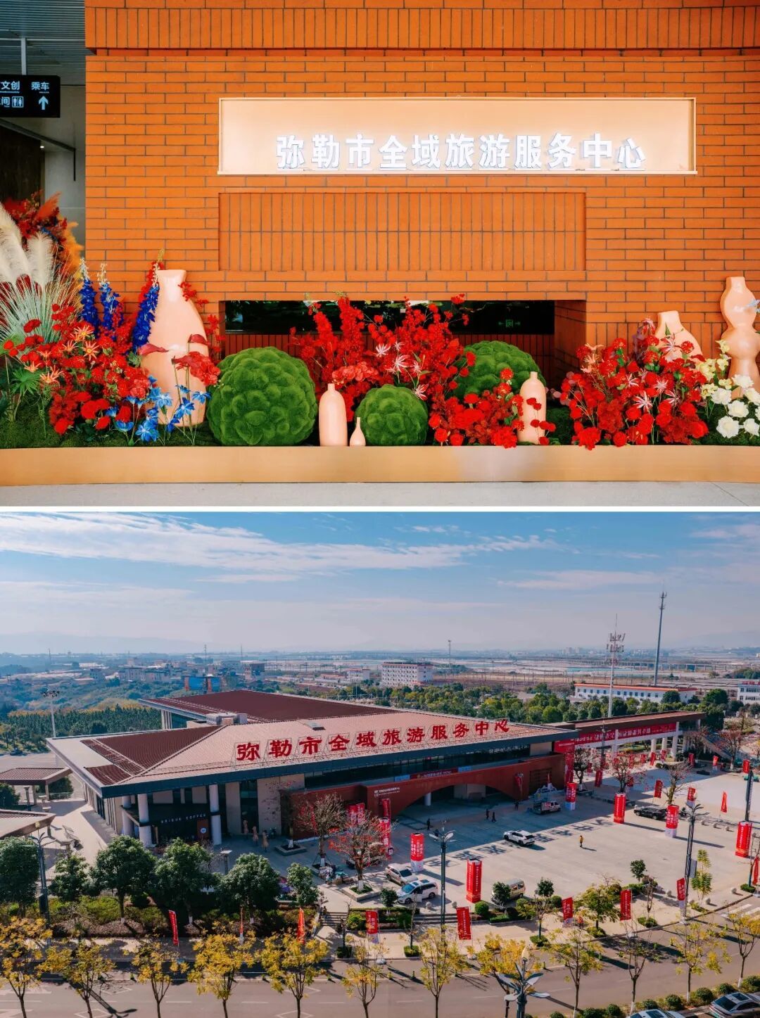 除了特产店,弥勒还能去哪买特产和伴手礼?这5个地方一定用得上