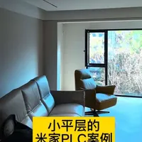 三室两厅小户型如何简单快速落地米家PLC智能。一个中枢PLC网关覆盖全屋PLC设备，搭配无线设备实现米家PLC有线无线融合方案。#全屋智能 #米家PLC #丁仔的PLC智能