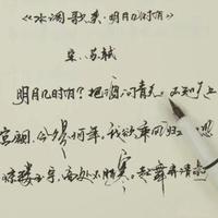 这种字体真的好看吗？