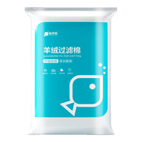 新手选鱼缸第六期，滤材怎么选之物理过滤篇。#养鱼#鱼缸#过滤#物理过滤