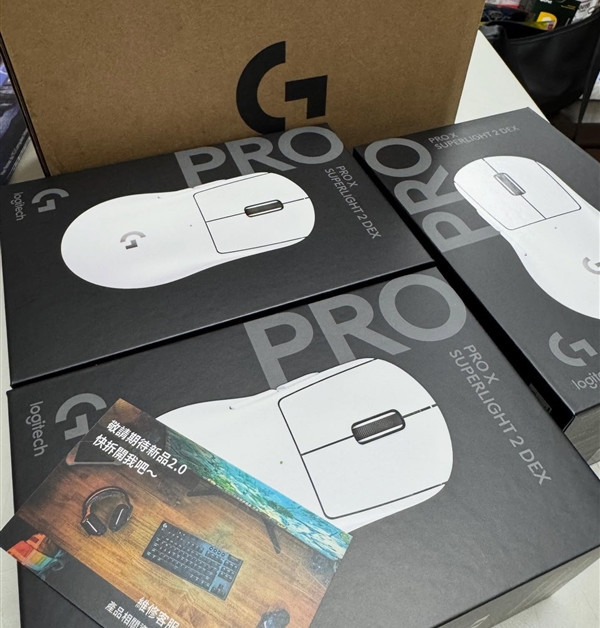 罗技鼠标售后：官方直接寄回三个全新产品！可惜还是要退回