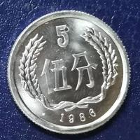 1986年5分硬币已升值30万倍，单枚卖15000元，你家抽屉里可能就有