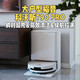  149平2小时搞定！科沃斯T90 PRO瞬时超充+滚筒洗地，直接实现全屋地面抛光！　