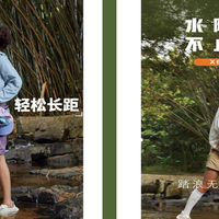 高端配置亲民定价 CGX的V底溯溪鞋重构中高端市场性价比标准