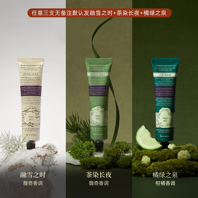 闺蜜个护美妆好物，平价好看还实用