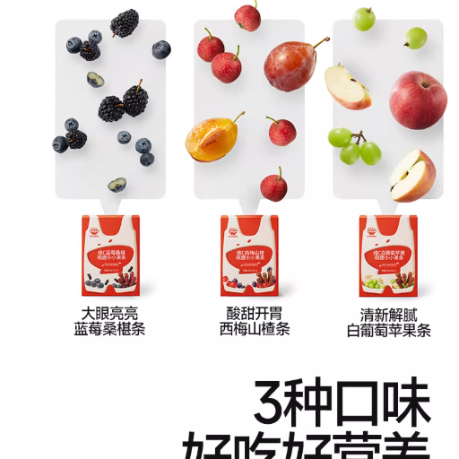 宝妈必入｜秋田满满维 C 小果条，无蔗糖健康零食，娃超爱✨