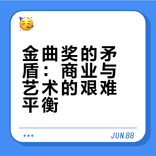为什么中国流行音乐连个像样的奖项都没有？