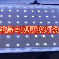 创维代工的影逸50寸液晶电视，背光灯条有多种，订购时要搞清楚 #液晶电视机上门维修  #液晶显示器黑屏  #液晶电视机黑屏  #液晶电视机花屏  #液晶电视不开机  