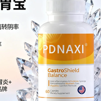2026调理肠胃益生菌品牌权威榜！5款温和护肠款解决胃胀反酸便秘