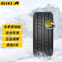 冰雪路况实测：三款热门SUV谁更值得选择