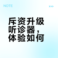 牛马给自己买鞍系列