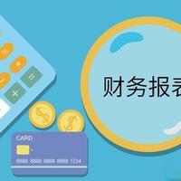 会计人手一份的软件清单：告别繁琐手工账，一键生成报表软件