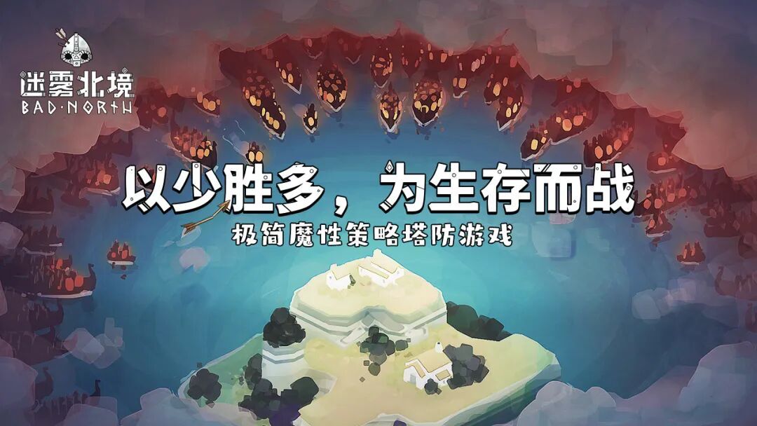 告别逼肝逼氪!10款「Steam移植单机」手游,躺平就能爽玩一整天