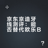 找到了欧乐B平替的牙线