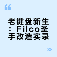 大F订制岗岩灰机械键盘