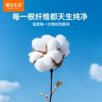 抄作业！全棉时代三款婴儿棉柔巾自用PK！