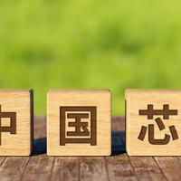 A股硬核梳理：算力心脏——国产CPU概念10大龙头股！（名单）