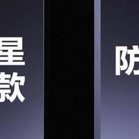三星Galaxy S26系列新品首发 抢先一步体验“更懂你的AI手机”