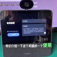 小米智能家庭屏8云台版刷机扩容使用说明