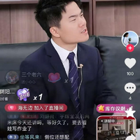 董宇辉卖顾家沙发，单产品过亿，为什么消费者和从业者都不满？