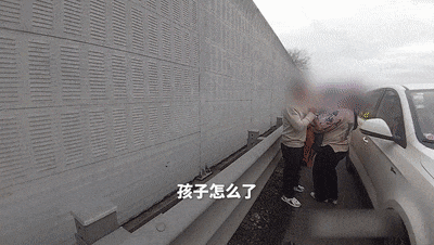 智能感知系统立功：高速上孩子突然抽搐 还没报警120就来了