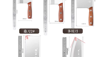 厨房封神刀｜张小泉厨师专用菜刀，切肉切菜丝滑到离