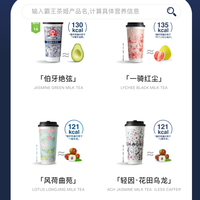 《睡前消息》称某奶茶品牌「在蹭准毒品的擦边球」，市售咖啡茶饮的咖啡因含量有多高，是否存在成瘾风险？