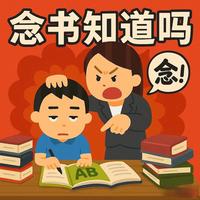 词典笔好用吗？有必要给孩子买词典笔吗？从解疑答惑到作文检查，小升初家长使用阿尔法蛋高速词典笔 D1 ULTRA 体验分享！