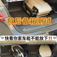 收车太大😱担心放不进去⁉️逸乐途emupro🆚帕琦920质臻🆚巧儿宜finiti
#逸乐途 #帕琦婴儿车 #巧儿宜 #婴儿车 #放后备箱