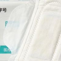 为什么卫生巾品牌都在宣传“无可迁移性荧光物”？