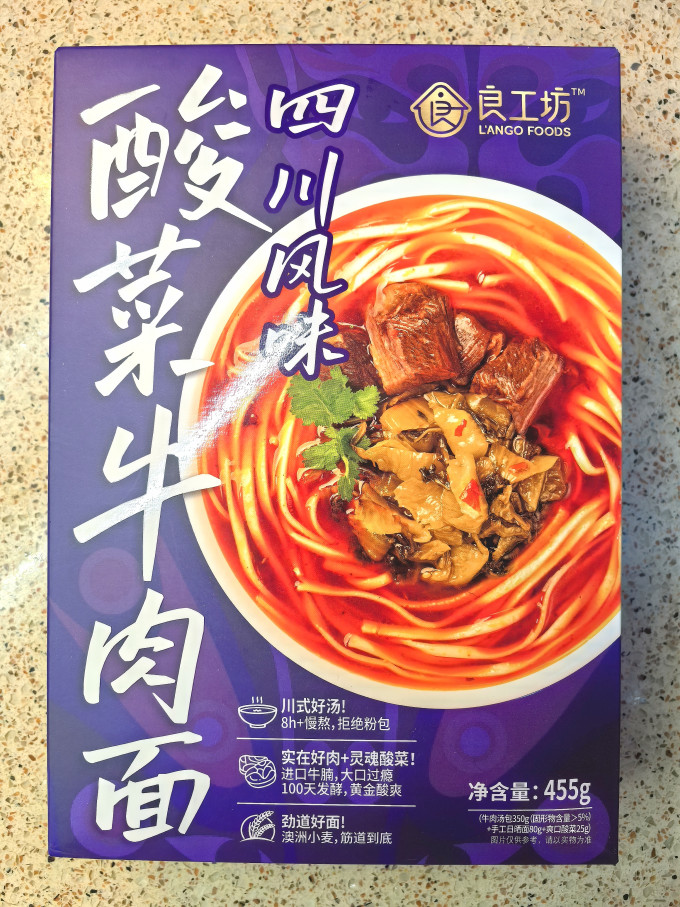 良工坊方便面/粉