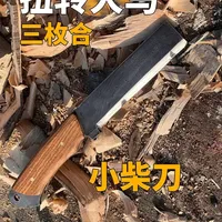 《锻刀大赛》后遗症，挑战扭转大马三枚合露营小柴刀 #锻刀大赛 #末日锻造 #生存狂的惬意计划 #手工锻打 #扭转大马