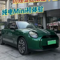 电比油强！现在花十几万买台电MINI值得吗？ #dou是好车